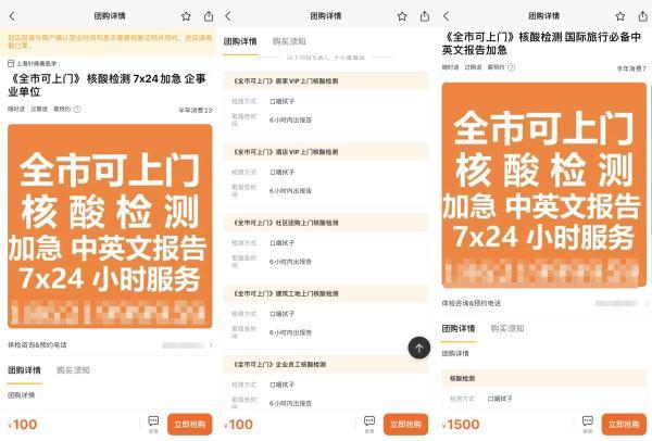 韩国vs中国彩票直播视频，熬夜看了一场数字德比，我发现了这些门道
