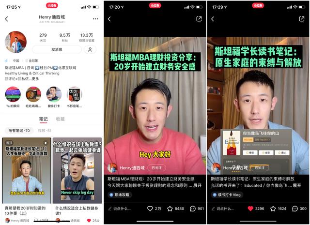 大米vs杉杉直播间视频，一场流量与真实的拉锯战，我们到底在看什么？
