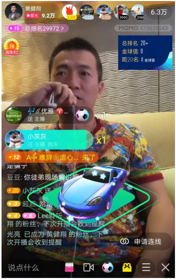 巴西vs瑞士直播间视频，熬夜看球时，我到底在看什么？